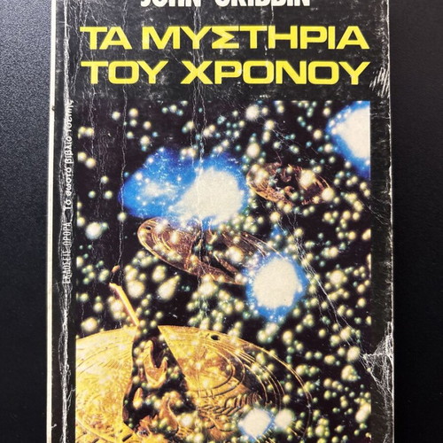 The Mysteries of Time John Gribbin used