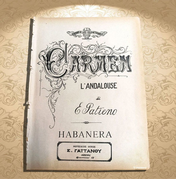 Carmen l' Andalouse (habanera). Μουσική: E. Patiero (Γαϊτάνου, δεκ. 1920) παρτιτούρα