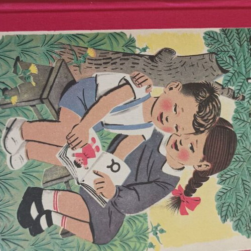 Collection of 8 Used Greek School Books and Readers 1960-70