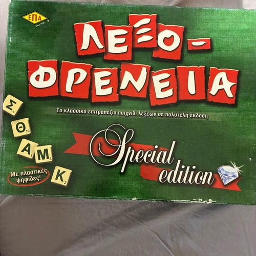 Lexofreneia board game like new