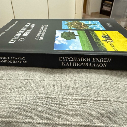 European Union and Environment book used