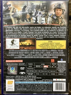 The Hurt Locker DVD μεταχειρισμένο, δράσης περιπέτεια, υπότιτλοι