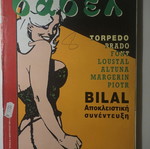 Babel comic magazine issue 94