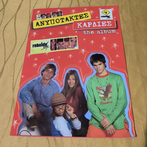 Rebelde Album Anypotaktes Kardies used with 117 stickers