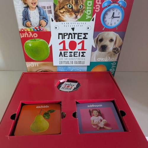 First 101 Words Board Game like new for 2+ years