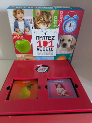 First 101 Words Board Game like new for 2+ years