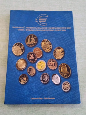 Greek English Catalogue of Euro Coins 2004 like new