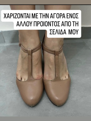 Makis Kotris leather shoes used, beige, size 37, pumps