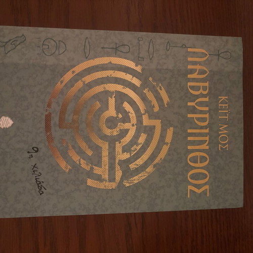Book Labyrinth Kate Moss new, foreign literature