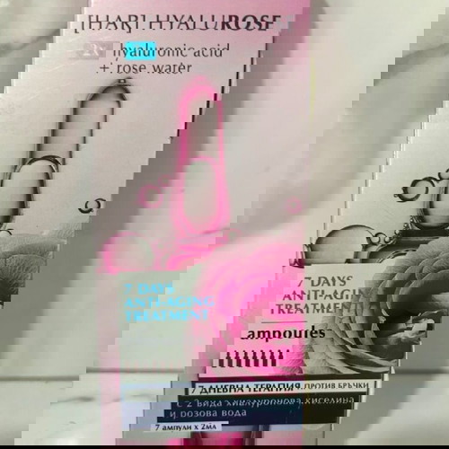 Ампули лице с хиалурон и розова вода нови, 7 бр. х 2 ml