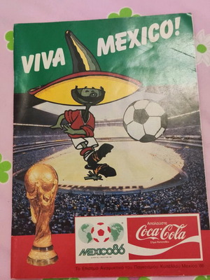Viva Mexico 1986 σαν καινούργιο με αφιέρωμα σε όλες τις ποδοσφαιρικές ομάδες