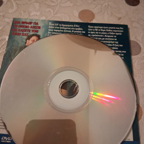 Chasing Sleep DVD like new, action, subtitled