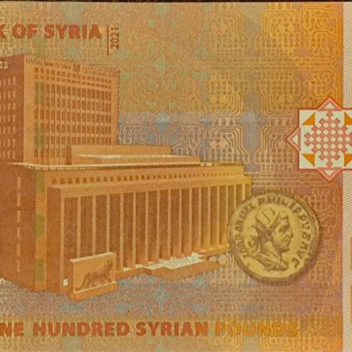 Syria 100 Pounds Banknote 2021 like new