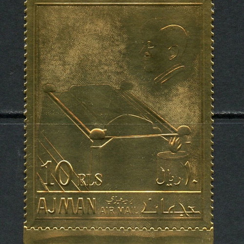 Ajman Gold Foil Airmail Stamps Set 1967 & 1968 New