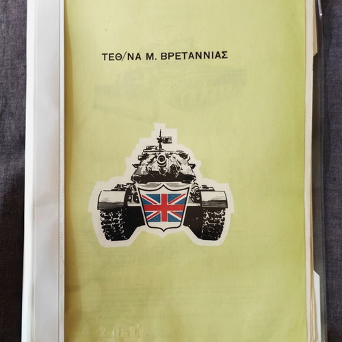 Military illustrated tank catalogs, five, like new, Greek language