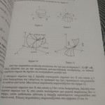 Mathematics of Economic Sciences by Manolis Loukakis like new