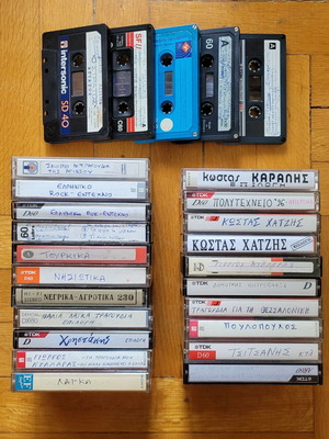 Cassette tapes used, pack of 26 with laiko, entechno, traditional songs