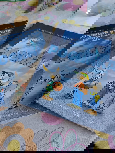 Учебник и учебна тетрадка по руски език за 2 клас