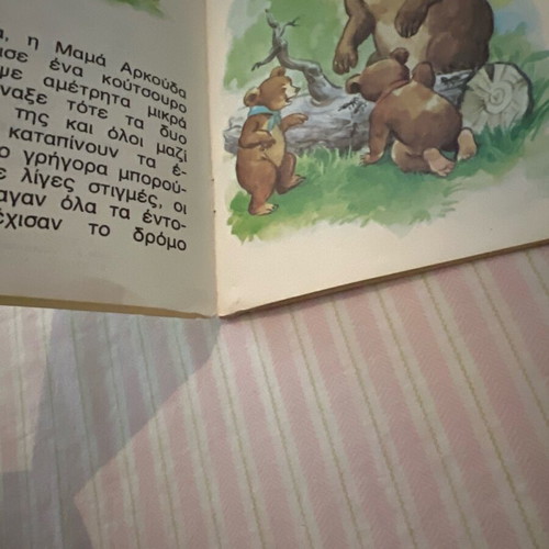 Mama Arkouda and the Bear Cubs used children's book