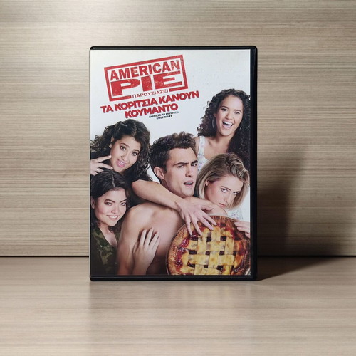 American Pie Presents Girls Rules DVD used with Greek subtitles