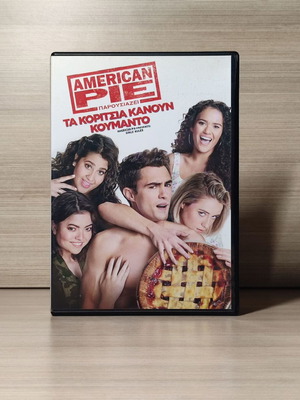 American Pie Presents Girls Rules DVD used with Greek subtitles