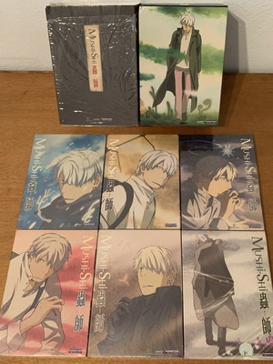 Mushi-Shi DVD Limited Edition collector's set with Artbook and Art Card new
