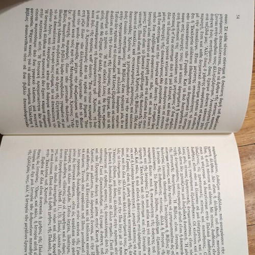 Themes of Orthodox Theology like new, Georgios Florovsky