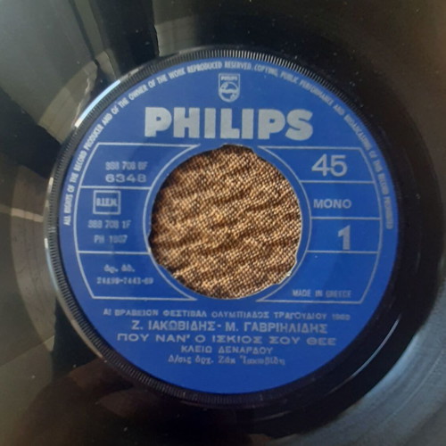 Kleio Denardou 7" Single used, Pop, Philips 1969