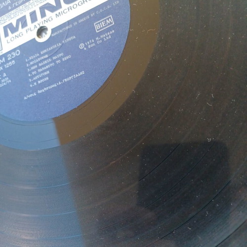 Anna Vissi & Doros Georgiadis Χίλια Εννιακόσια Τίποτα vinyl LP album used