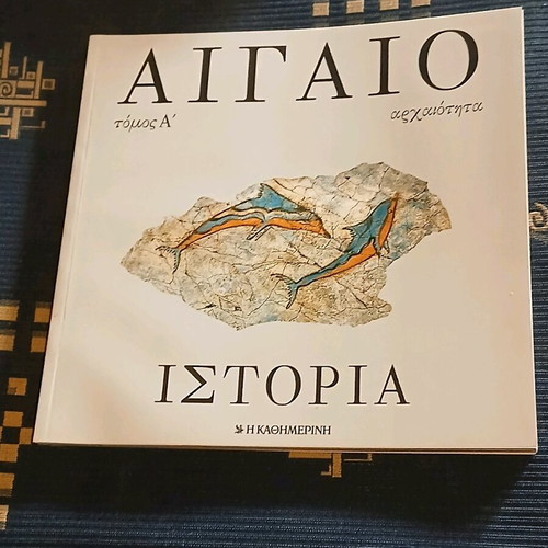 Aigaio-2 books like new