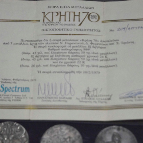 Set of 7 Silver Medals Crete 70 Years Union 999 Fine Silver Spectrum 1979