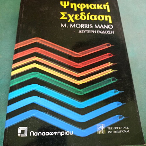 Digital Design M. Morris Mano Second Edition 1992 like new