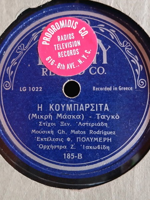 78 RPM record used, I Koumparsita - Tango Pseftia