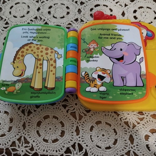 Fisher Price learning English book toy used