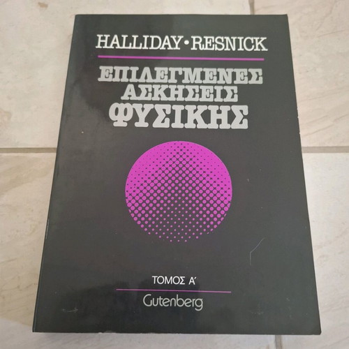 Book Selected Physics Exercises Halliday Resnick like new