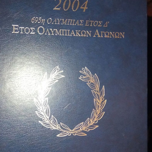 Ellinon Chronologion used, Georgiadis editions
