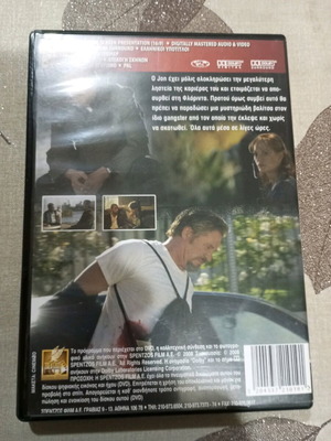 DVD Κωδικός Columbus Day μεταχειρισμένο με ελληνικούς υπότιτλους