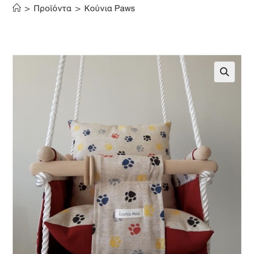 Fabric hanging swing used, indoor and outdoor with extra ring