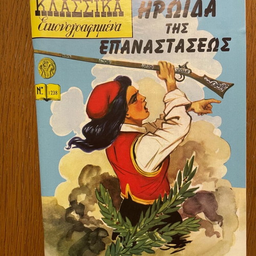 Klassika Eikonografimena 6 issues like new