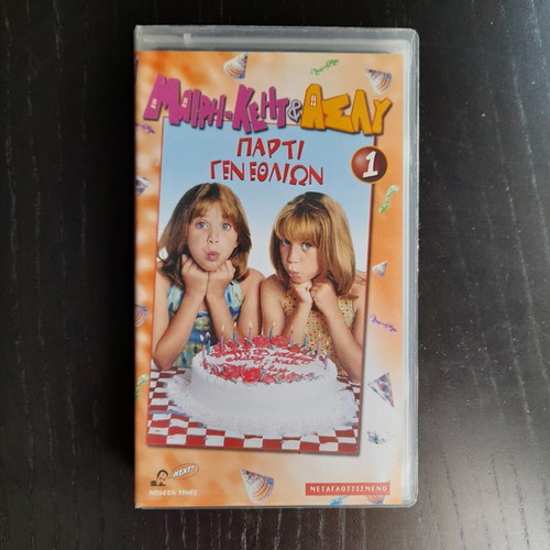 Mary-Kate & Ashley Birthday Party 1 VHS new, dubbed