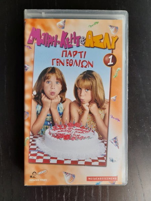 Mary-Kate & Ashley Birthday Party 1 VHS new, dubbed