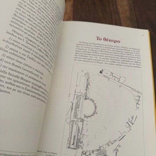 Theaters of Messini book like new, history
