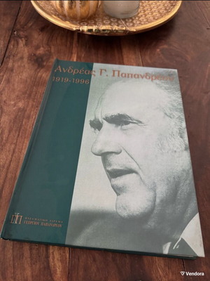 Andreas G. Papandreou 1919 - 1996 book like new, history