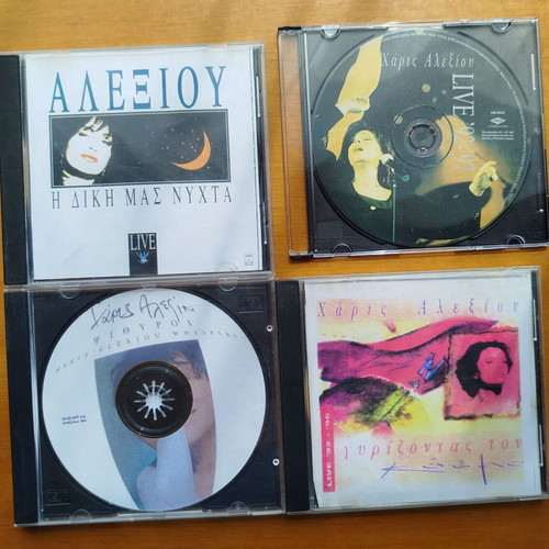 Greek songs CDs used, pack of 8 with Dalaras, Alexiou, Glykeria