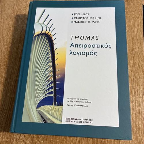 Calculus academic book like new, 1280 pages