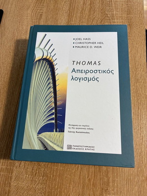Calculus academic book like new, 1280 pages