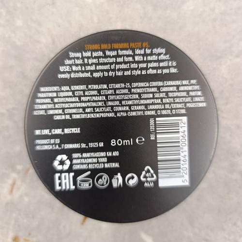 Lorvenn Sculpting Paste 80ml New for Strong Hold and Matte Finish