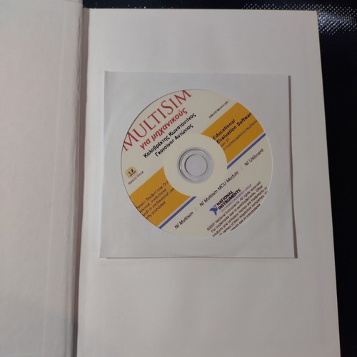 MultiSim for Engineers book like new with CD-ROM