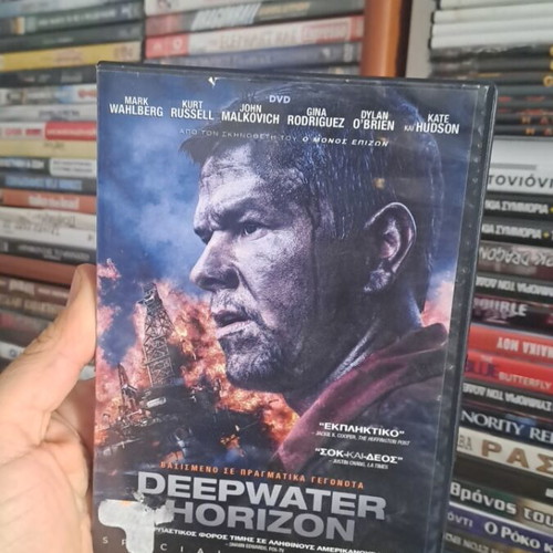 Deepwater Horizon DVD used, action adventure with subtitles