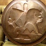  Αιγυπτιακό χάλκινο πιάτο τοίχου μεγάλο